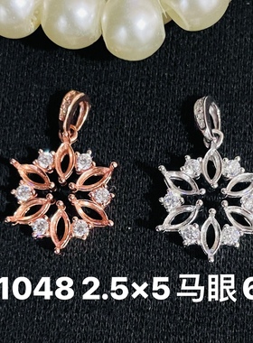 成品椭圆形宝石银吊坠