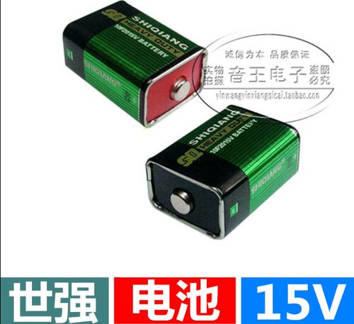 包邮正品世强 15V伏叠层电池 MF47、50、108等指针用表专用电池