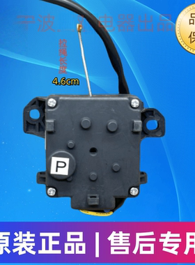 奥克斯XQB62-A1518L XQB65-AUX4洗衣机排水牵引器电机贞观XPQ-B