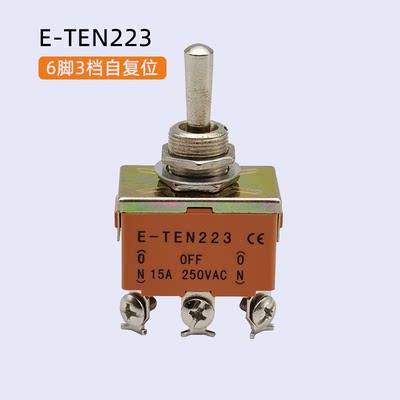 E-TEN223左右自复位钮子开关6脚