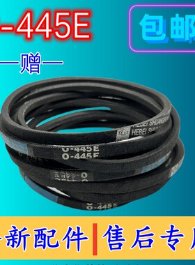 适用小天鹅洗衣机TB65-3908D/J5188DCL(S) TB65-Q8168H皮带Z-445E