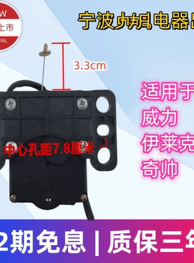 适用于扬子洗衣机XQB105-5155 B牵引器排水阀电机XQB100-6155A