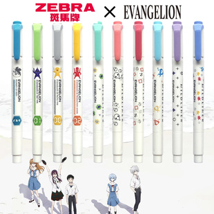 斑马福音战士限定天鹰战士联名WKT7双头荧光笔淡色系彩色手账画笔
