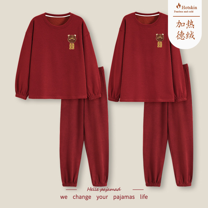 浪莎德绒情侣睡衣女秋冬季红色结婚新婚本命年保暖男士家居服套装,女士内衣/男士内衣/家居服,睡衣/家居服套装,淘宝优惠券,粉丝福利购,淘宝优惠卷