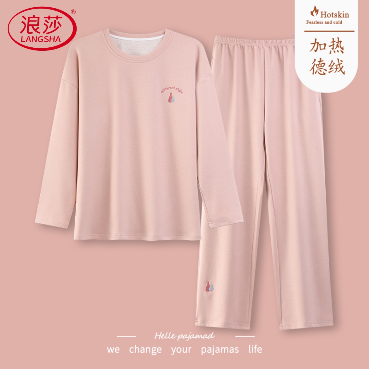 【浪莎】德绒睡衣女秋冬季