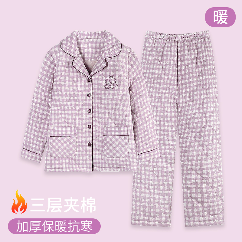 【浪莎】三层夹棉加绒睡衣女冬季