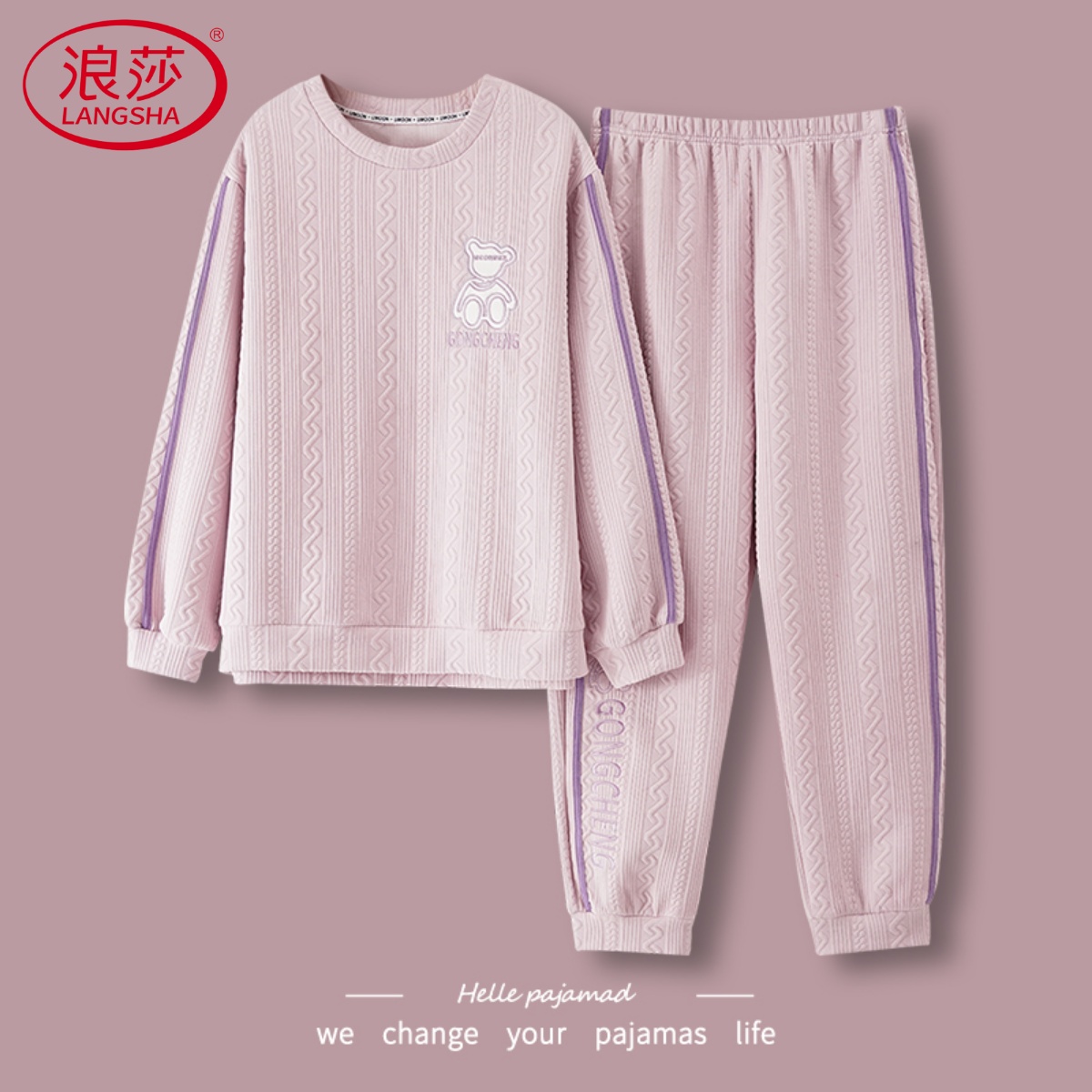 浪莎纯棉三层空气棉睡衣女