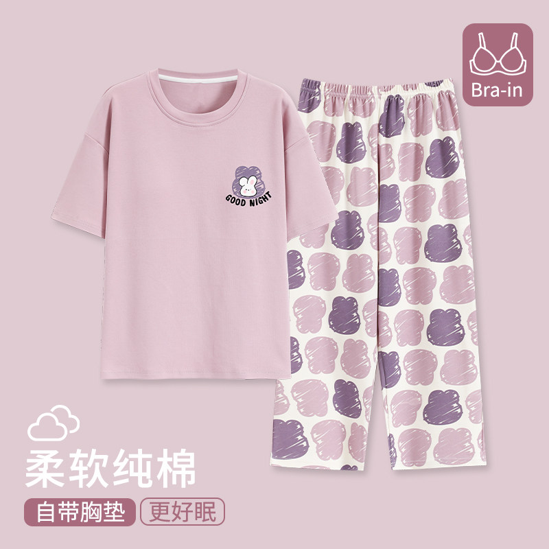 【浪莎】纯棉睡衣女带胸垫图片