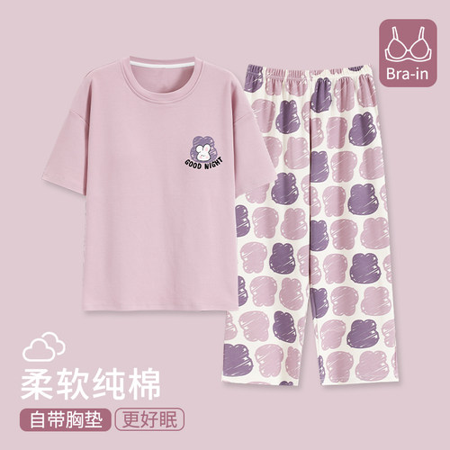 【浪莎】纯棉睡衣女带胸垫