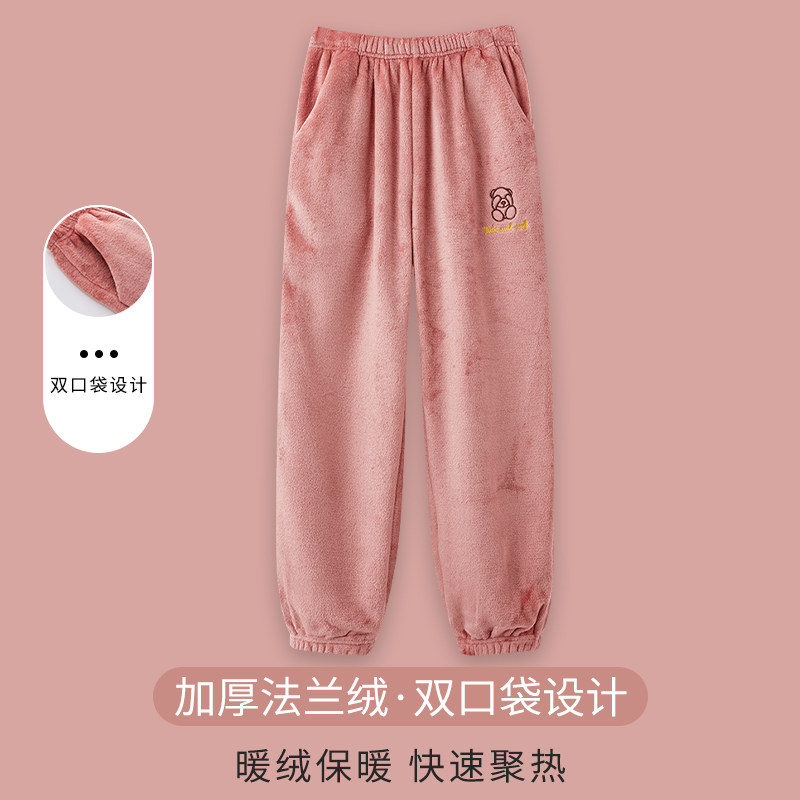 浪莎珊瑚绒睡裤女秋冬季长裤大码加绒加厚法兰绒保暖可外穿家居裤,女士内衣/男士内衣/家居服,睡裤/家居裤,淘宝优惠券,粉丝福利购,淘宝优惠卷