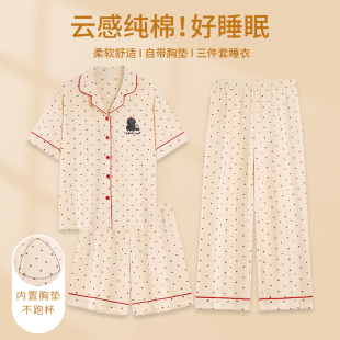 薄款 浪莎带胸垫睡衣女夏季 三件套短裤 长裤 夏天全棉家居服 纯棉短袖