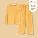 加厚可外穿家居服 2025新款 浪莎秋冬季 德绒睡衣女双面磨毛保暖套装