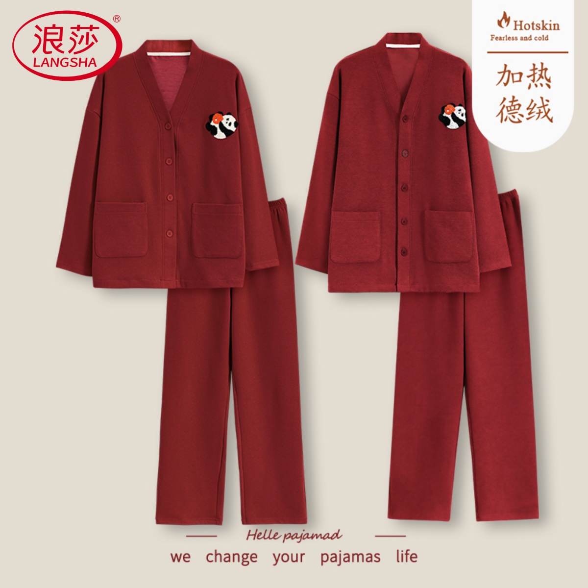 浪莎结婚情侣睡衣女秋冬季加厚磨毛德绒套装男士大红色新婚家居服