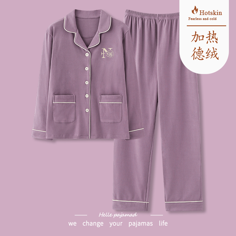 【浪莎】德绒睡衣女长袖长裤