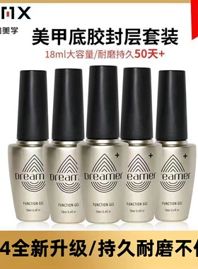 家和美学功能钢化封层磨砂