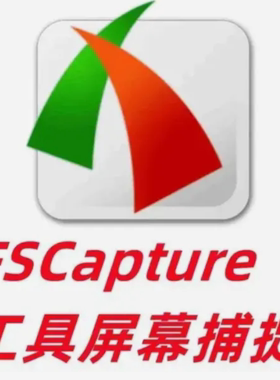 FastStone截屏软件FS Capture注册码滚动屏幕截图工具