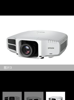 二手EB7900U工程投影仪超高清家庭影院手机办公会议家用全息白天公园投影机