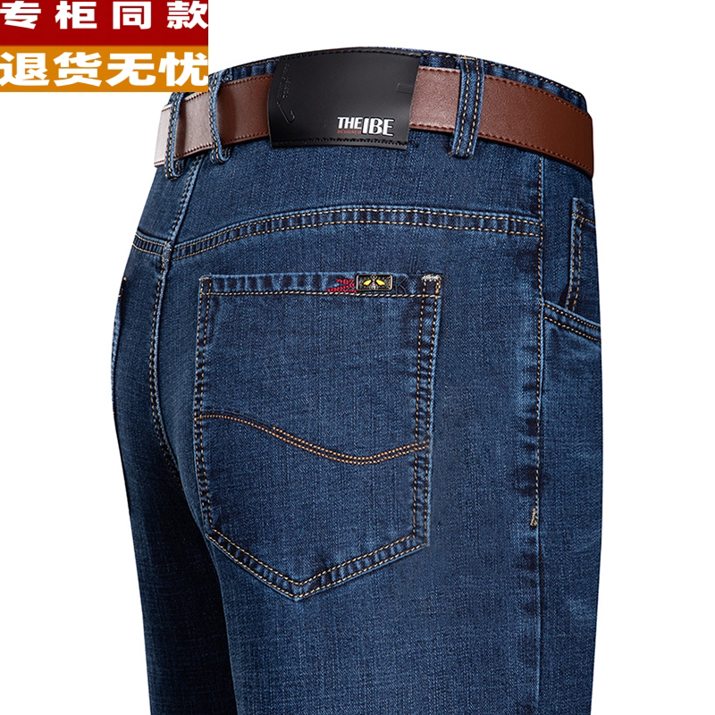 正品中年男士牛仔裤宽松直筒潮流春秋季爸爸长裤休闲男裤子