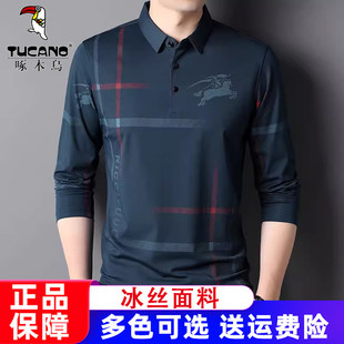 啄木鸟爸爸装长袖t恤冰丝春季速干薄款polo领中年男士秋装上衣服