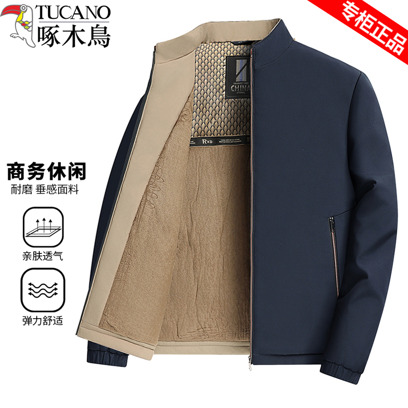 啄木鸟男士外套冬季2025新款加厚款工装夹克男装立领保暖冬装上衣