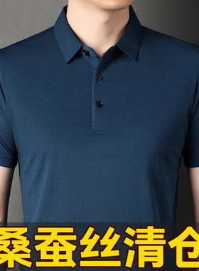 短袖t恤男士冰丝大码翻领polo衫