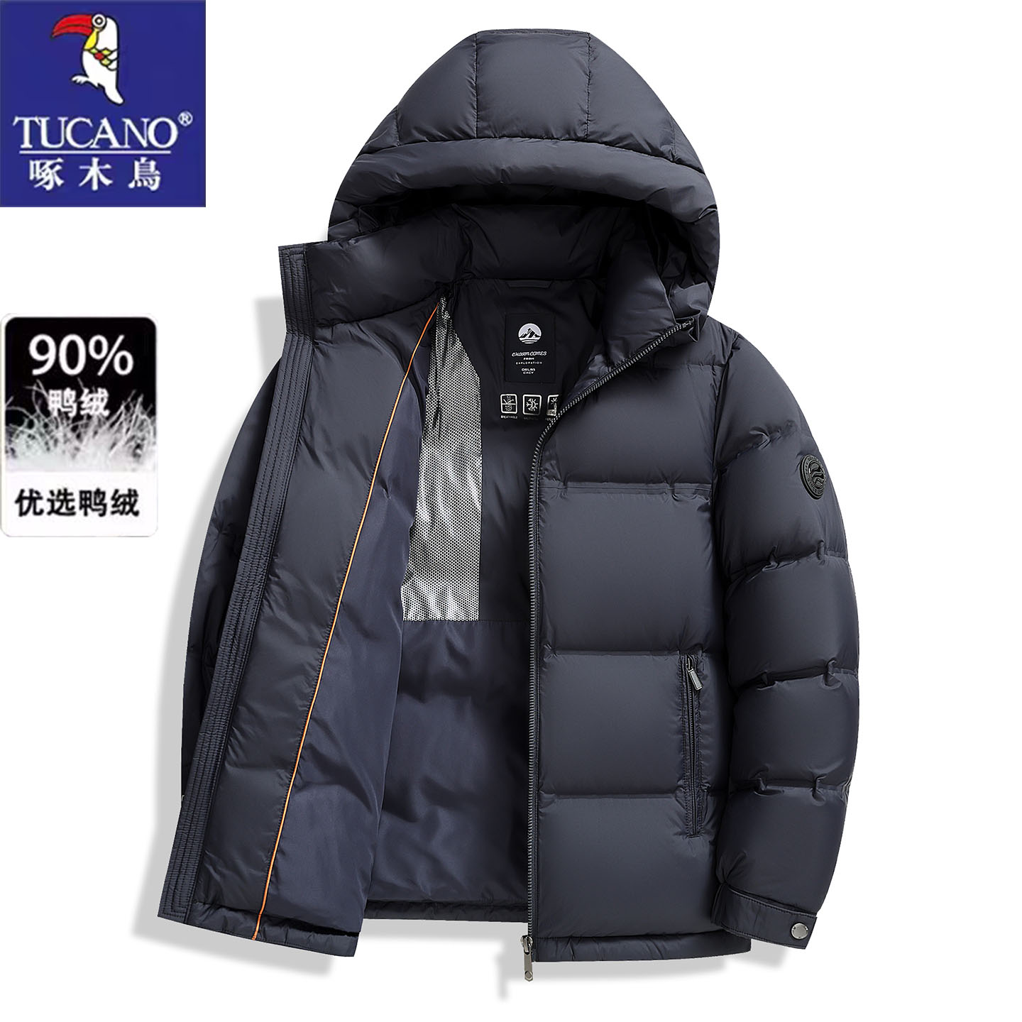 啄木鸟羽绒服男士连帽加厚保暖短款中年休闲外套上衣羽绒抗寒冬装