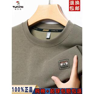 啄木鸟加厚全棉长袖卫衣男士春秋季圆领休闲中年爸爸装打底t恤衫