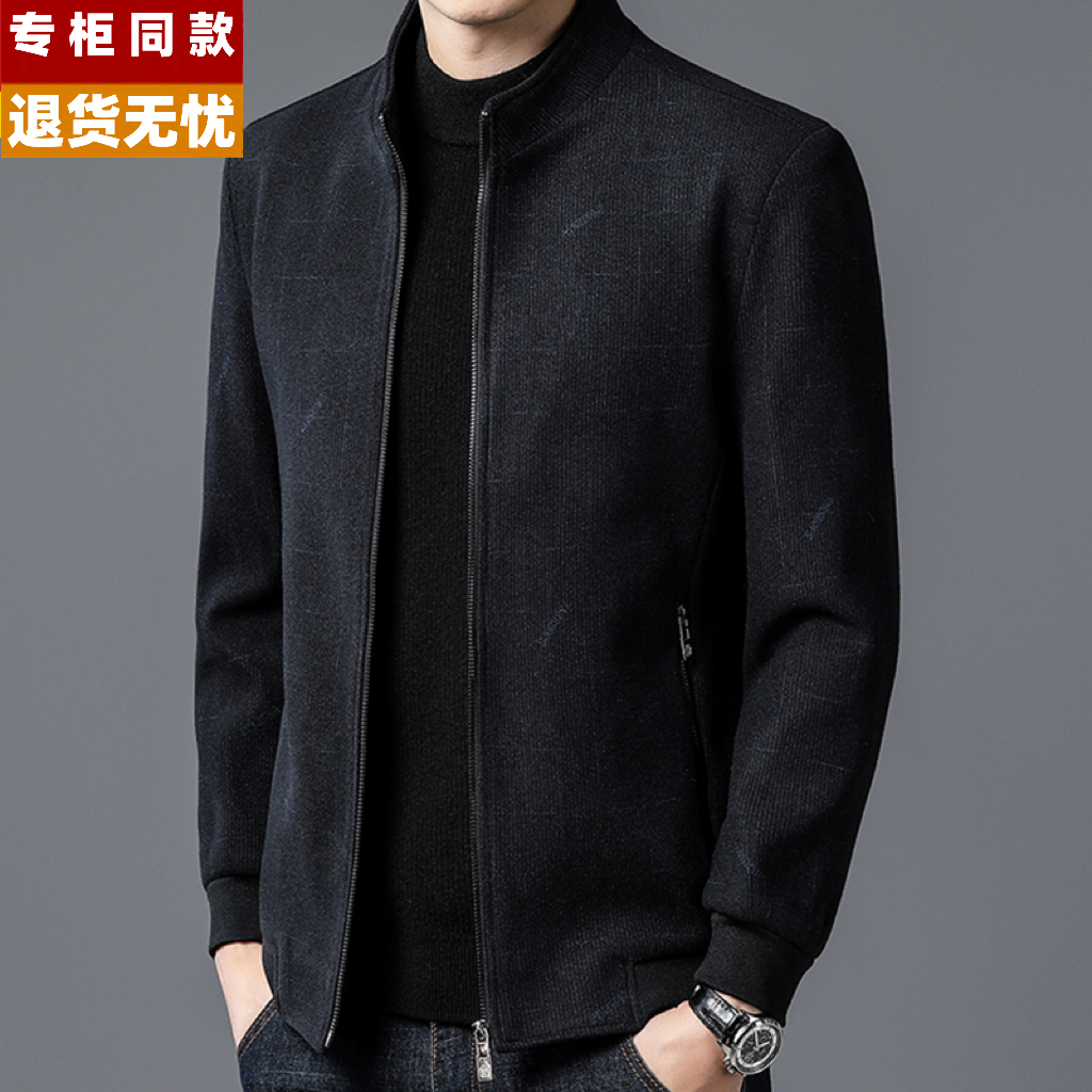 正品夹克男秋冬季新款中年男士立领毛呢外套中老年休闲男装,男装,夹克,淘宝优惠券,粉丝福利购,淘宝优惠卷