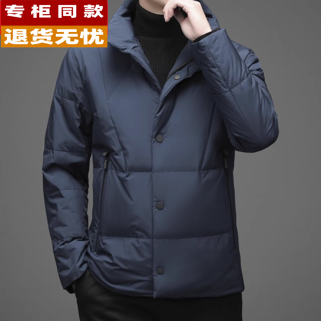 正品男士羽绒服短款冬季