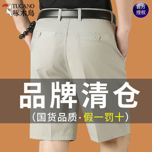 啄木鸟纯棉男士七分裤夏季薄款中老年爸爸短裤宽松休闲西装中裤子