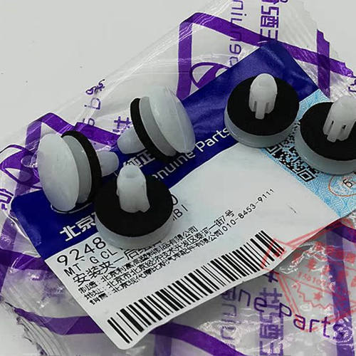 北京现代悦动朗动瑞纳索八索九名图IX35IX25后尾灯固定卡子卡扣