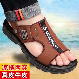 凉拖鞋爸爸夏天皮凉鞋男青年百塔软皮二用透气凉鞋沙滩鞋软底镂空