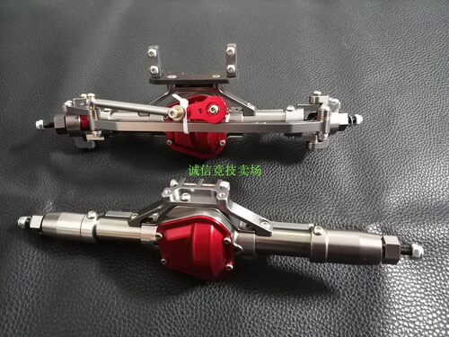 CNC全金属 SCX10全系列 车桥 前后一对 差速钢齿 CVD钢轴 总成