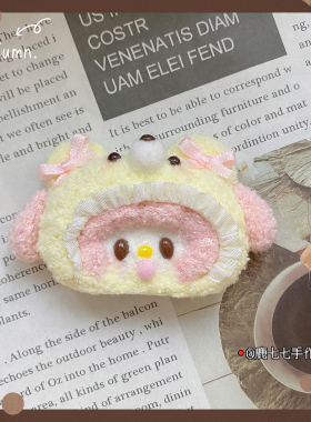 手工成品卡通帕恰狗变装发夹美乐蒂三丽鸥毛绒发夹发饰可爱边夹新