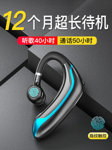 蓝牙耳机挂耳式单耳听歌超长待机续航无线入耳式耳塞所有手机通用