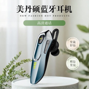 真无线蓝牙耳机挂耳式超长待机续航听歌单耳司机免提开车专用通话