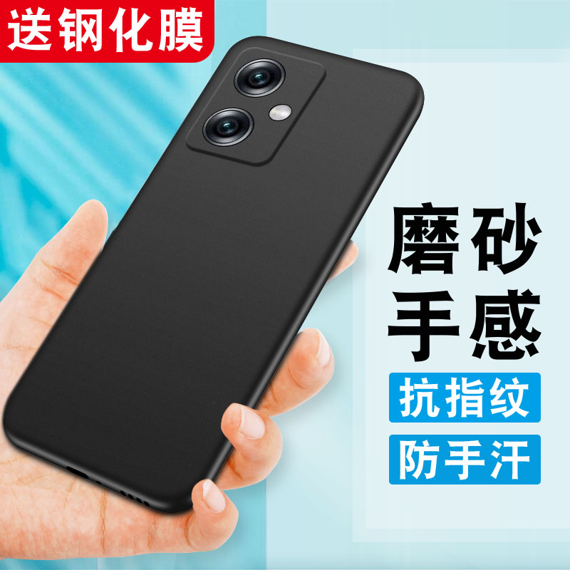 适用于Redmi Note12R手机壳23076RA4BC红米note12Pro极速版22101320C小米n0te12por Speed软壳nont12磨砂noet