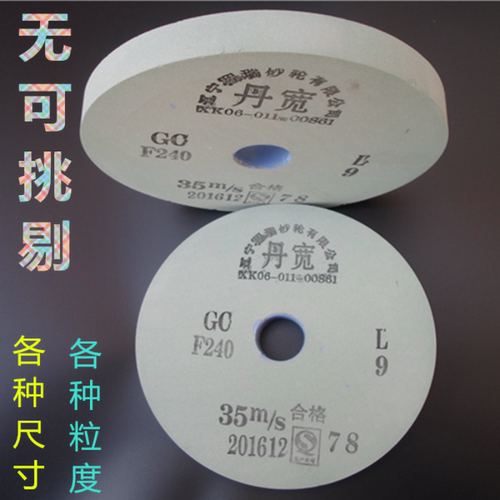 磨钻头丹宽合金钻头玛瑙沙轮片