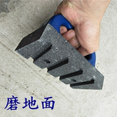 磨地面磨石带手把油石粗磨水泥修整石磨墙角沙轮养殖场磨漏粪斗