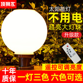 太阳能圆形柱头灯户外庭院灯家用照明别墅院子围墙灯门柱子大门灯