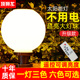 太阳能圆形柱头灯户外庭院灯家用照明别墅院子围墙灯门柱子大门灯