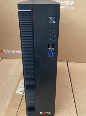 ARM 国产信创台式机电脑 飞腾FT-2000 腾锐D2000麒麟统信方德系统