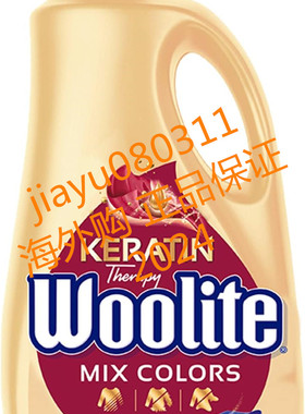 Woolite Colour Keratin 3.6 升