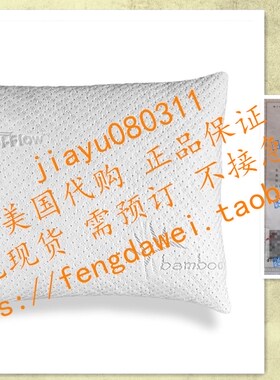Xtreme Comforts Slim Hypoallergenic Shredded Memory pillow