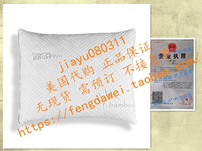 Xtreme Comforts Slim Hypoallergenic Shredded Memory pillow