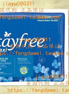 Stayfree Maxi Pads, Regular with Wings, 18 pads (Pack of 2)