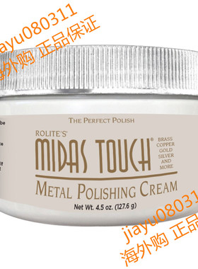 Rolite - MTMPC45z Midas Touch Metal Polishing Cream