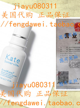 Kate Somerville EradiKate Salicylic Acid Acne Treatment 1oz