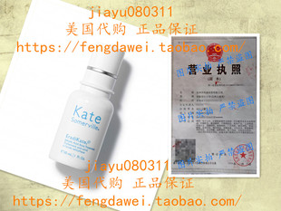 Kate Somerville EradiKate Salicylic Acid Acne Treatment 1oz