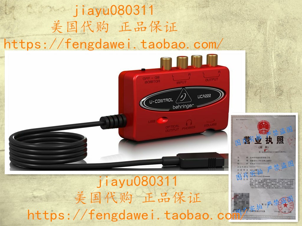 美国Behringer U-CONTROL UCA222 USB Audio Interface